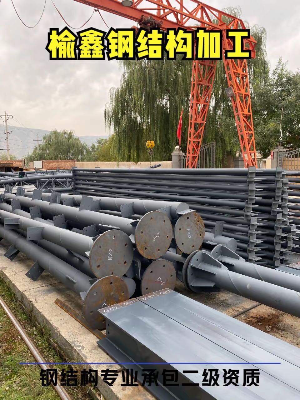 加工廠(chǎng)近日加工