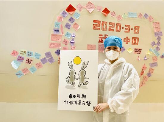 100幅“**系”漫畫走進隔離病區(qū)